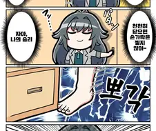 @) 두번의 실수는 없다