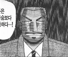 만화 속 부자 빌런 특징.jpg