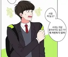 남자가 할 대사는 아님.jpg