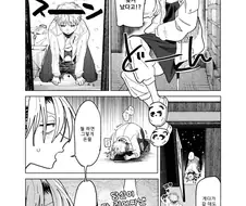 헌책방 알바 대학생이 아파트에서 쫓겨난 이유 manga