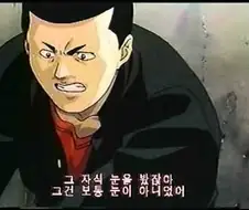 엔젤전설 - 굴러다니는 돌처럼