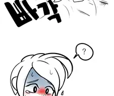 포켓몬)채두에게 최면 걸려는 어니언 만화
