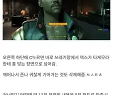 사펑) 와 이런 갓모드가 나와준다고?