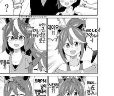 말딸] 트레이너와 우연히 온천에서 만난 순애 우마무스메들.manhwa