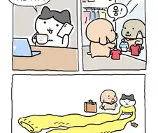 무지 긴팔티 하나만 사주라.manwha