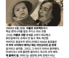 천재과학 유전자 물려받은 사나이.