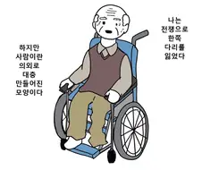 환상통.manga