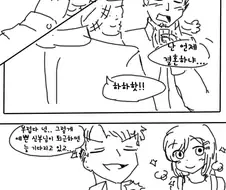 친구? 친구 아내? 를 NTR? 하는 만화? Manhwa