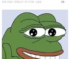 주식상승세라고 꺼드럭되면