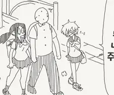 동정은 나로 뗀 주제에♡