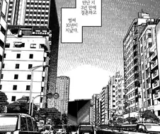 남편은 두아이의 다정한 아빠.manga