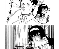블아)선생님이 우이 냄새 맡는.manga
