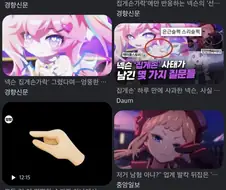 디씨아카 문화는 이중성 없어서 좋은거 아님??