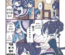 프리코네)의외로 노팬티.manga