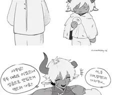 고아를 주운 만화