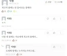 최고의 룸메