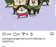 완결을 발표한 만화작가.jpg