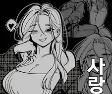 도플갱어에게 납치당한 만와.manhwa