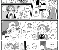 포켓몬) 레드 씨의 속마음.Manhwa