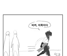 원신) 윈드블룸 축제.manhwa