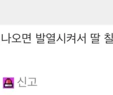 롤러블 폰이 안나온게 몹시 실망스러운 이유.jpg