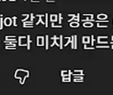 붉은사막이 ㅈㄱ 은 게임인 이유
