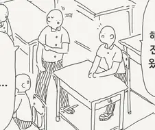 옆반에 외국인 미소녀가 전학 왔다