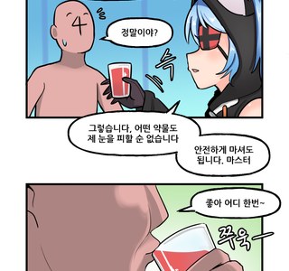 라오) 브룩 레스너의 황홀.manhwa