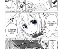 버튜버) 카나토와 만화 모음.manga