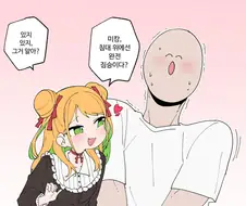 후방) 이거 찝힌살임