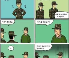 진짜 저러면 쏘가리한테 라이더킥 날라온다