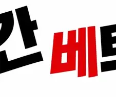 배그 베트남이 하는 짓 한짤로 요약.jpg