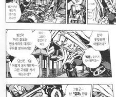 죠죠)잔혹하면서도 상냥한 세계