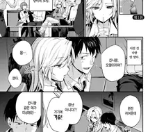 이건 갸루가 잘못했다.manga