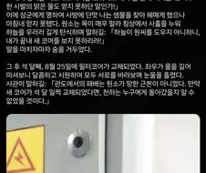 중국인 : "정수기 필터 교체는 아직도 먼 것이냐?"