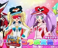 방영된지 반세기가 되가는 프리파라 애니