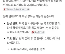 백인에게 주면 안되는 음식.jpg