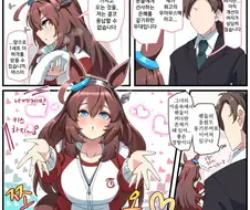 [말딸] 당신에게만 키스하는 미호노 부르봉.manhwa