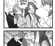 성희롱하는 프로듀서를 없애는 방법.manga