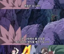 페어리테일) 이 만화 주인공의 놀랍도록 빠른 상황 판단력.jpg