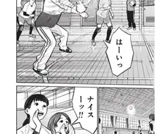 한쿡에서능 보기힘든 니뽕국 유부녀들만의 취미생활