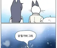 개떡같은 후속작이 잘 팔리면 잘 팔릴수록 떡상하는 만화