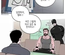 ㅇㅂㄱ가 되고 싶은 남자.manwha