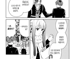 프리렌) 지 혼자 밀고 당기기 다하는 여자.manga
