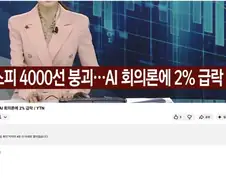 주식 전문가들 : "주식은 올랐을때 절대 사면 안된다!"