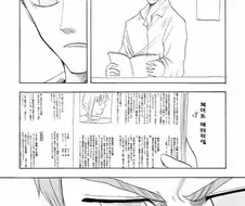 fate)세이버의 성경험.manga