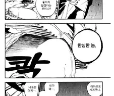블리치 다시설정 찾아보는데 유하바하가 입장에선 진짜 ㅋㅋ