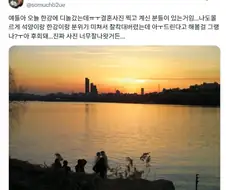 한강에서 웨딩촬영하는 사진을 찍었는데 분위기 미침.jpg