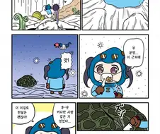@) 나우시카 마스터 코이토.manga