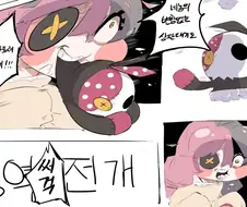 트릭컬)볼술회전